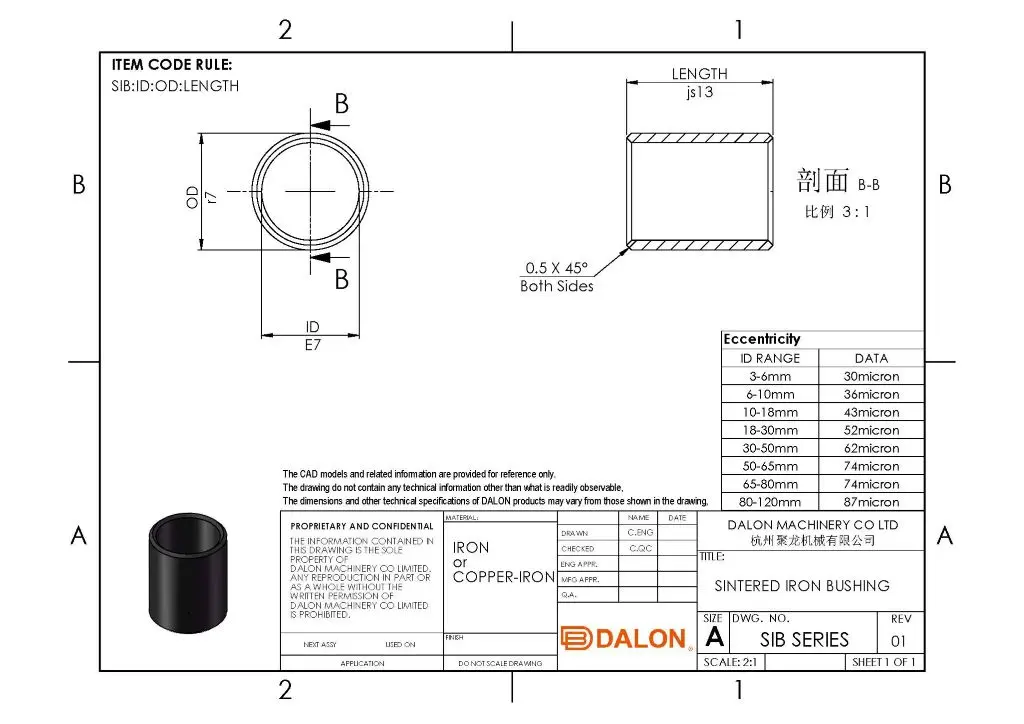 Graphite bushing Technical Drawing